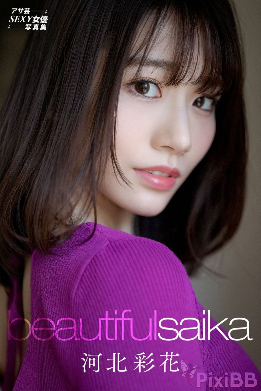 Japanese Idol Saika Ayaka Kawakita Asa Gei SEXY Actress photo collection Beautiful PixiBB.COM 001