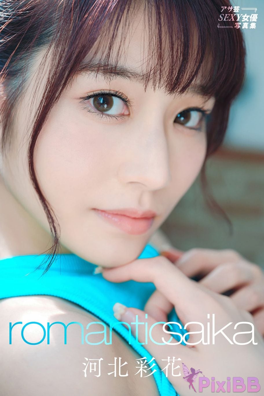 JP Saika Romantic Saika SEXY PixiBB.COM 001