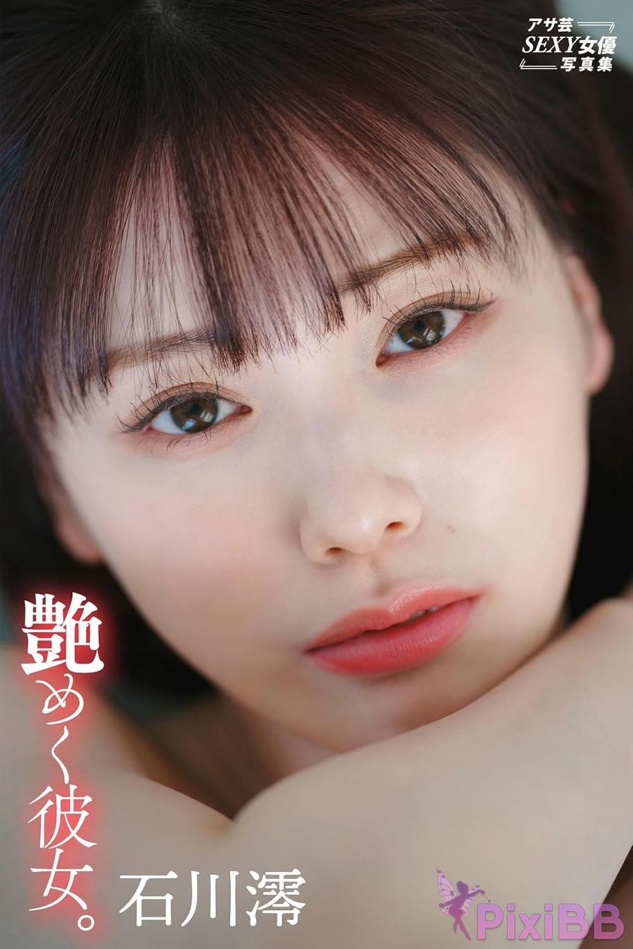 Japanese Idol Mio Ishikawa Asagei SEXY Actress Photo Book Glamorous woman PixiBB.COM 073
