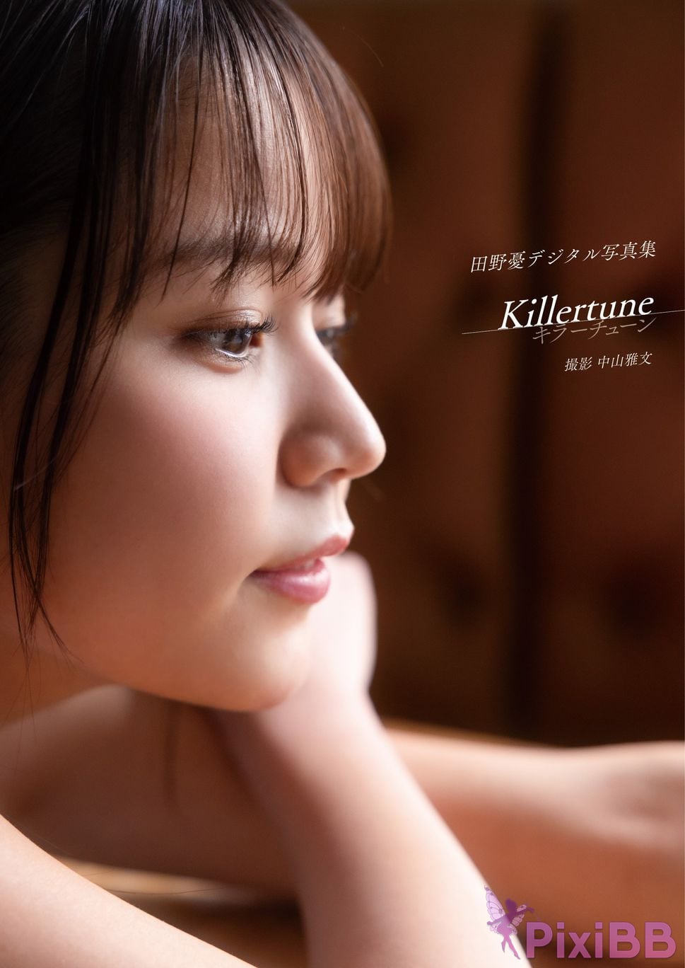 Japanese Idol Tano Yu Field of Sorrow digital photo book Killertune PixiBB.COM 025