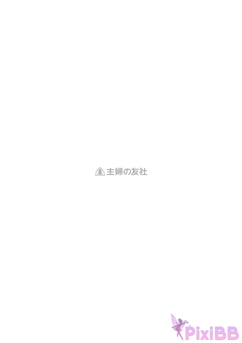 Japanese Idol Sachika Nitta 1st PHOTO BOOK PixiBB.COM 002
