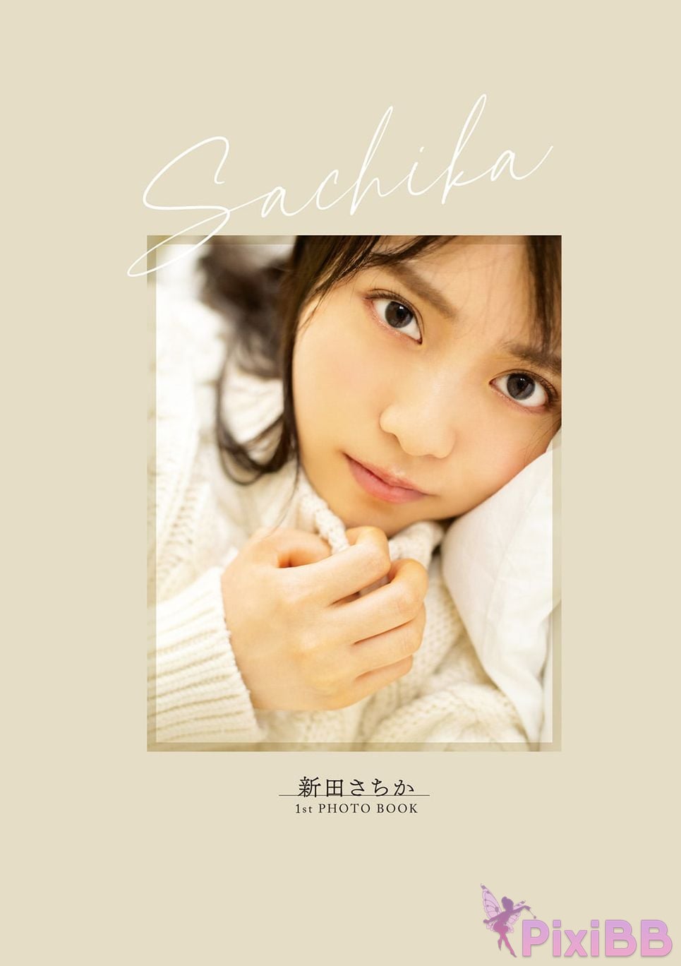 Japanese Idol Sachika Nitta 1st PHOTO BOOK PixiBB.COM 003