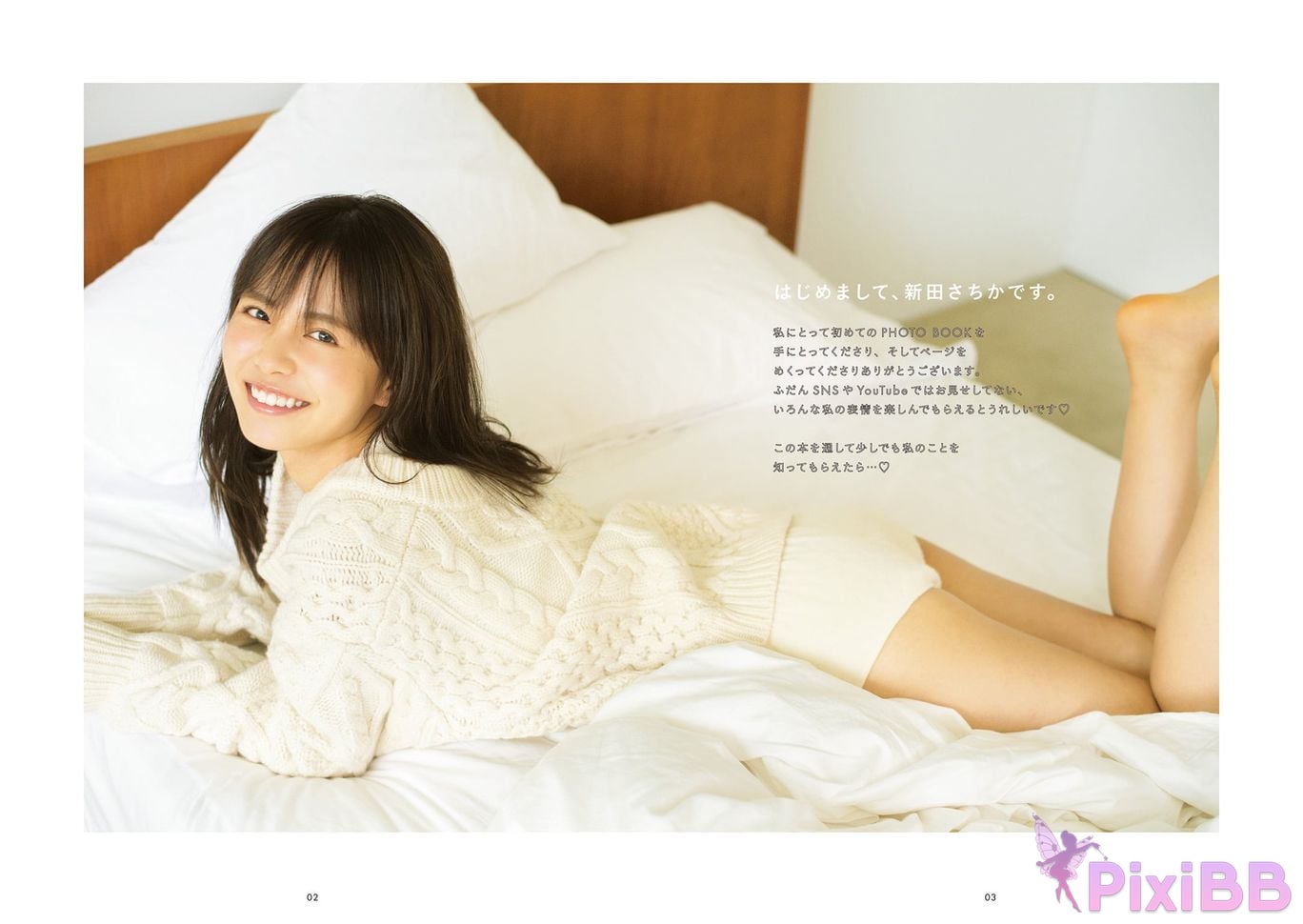 Japanese Idol Sachika Nitta 1st PHOTO BOOK PixiBB.COM 004