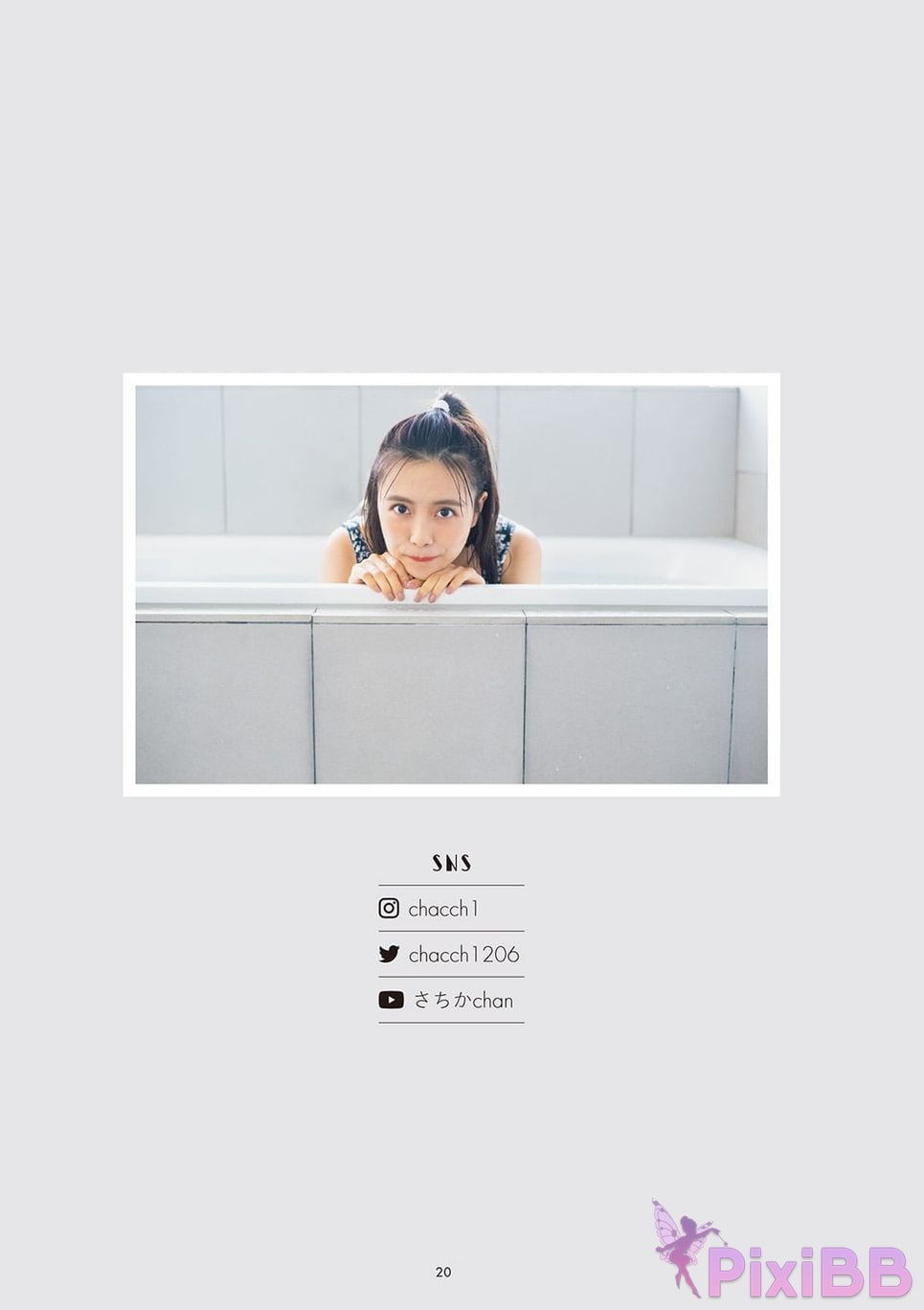 Japanese Idol Sachika Nitta 1st PHOTO BOOK PixiBB.COM 025