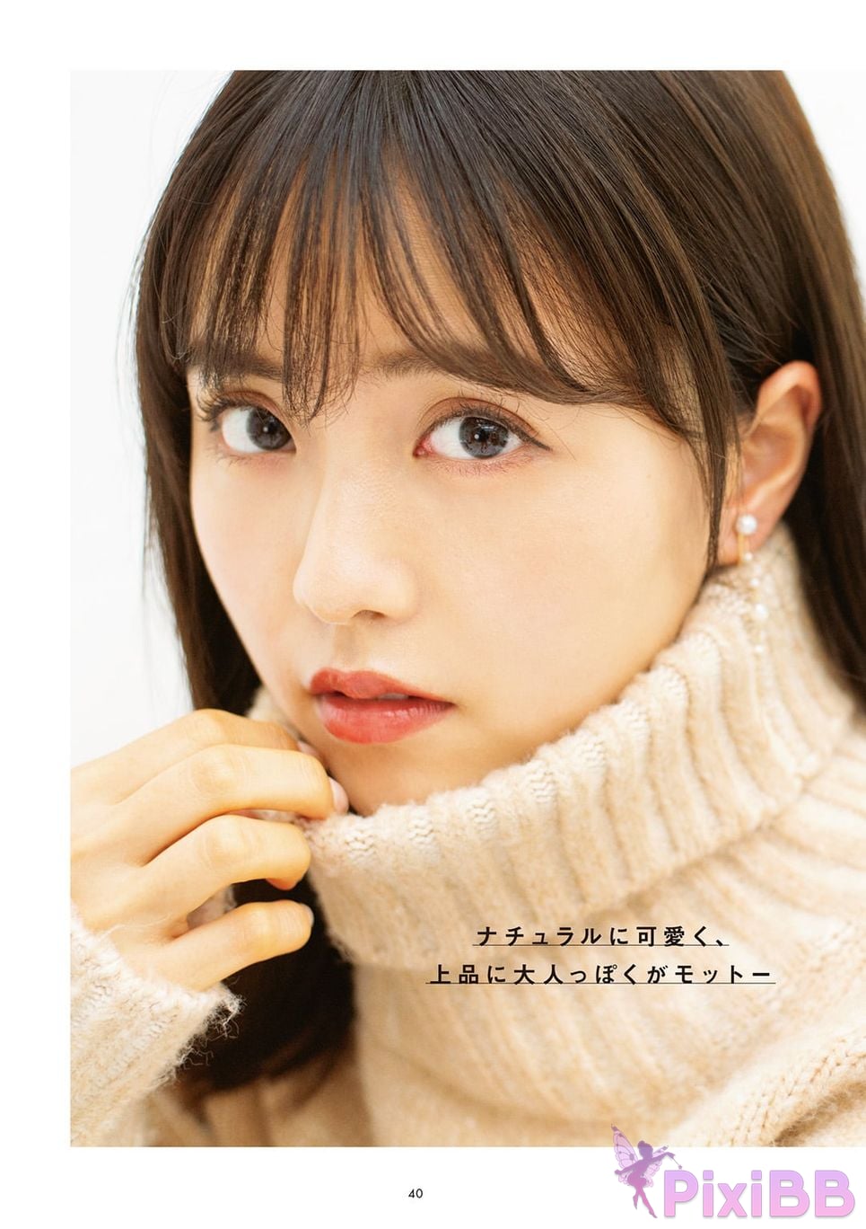 Japanese Idol Sachika Nitta 1st PHOTO BOOK PixiBB.COM 046