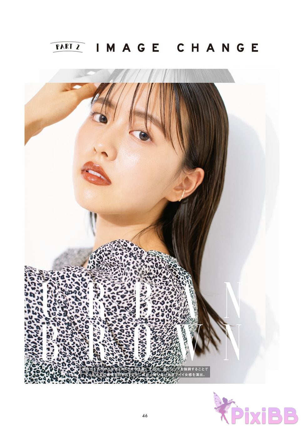 Japanese Idol Sachika Nitta 1st PHOTO BOOK PixiBB.COM 052