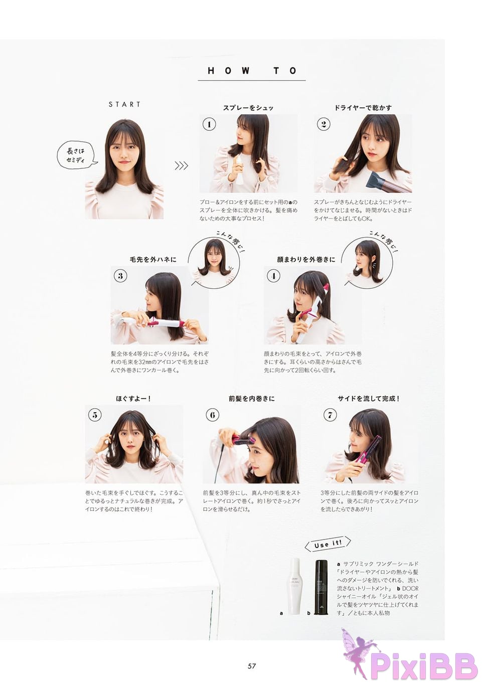 Japanese Idol Sachika Nitta 1st PHOTO BOOK PixiBB.COM 063