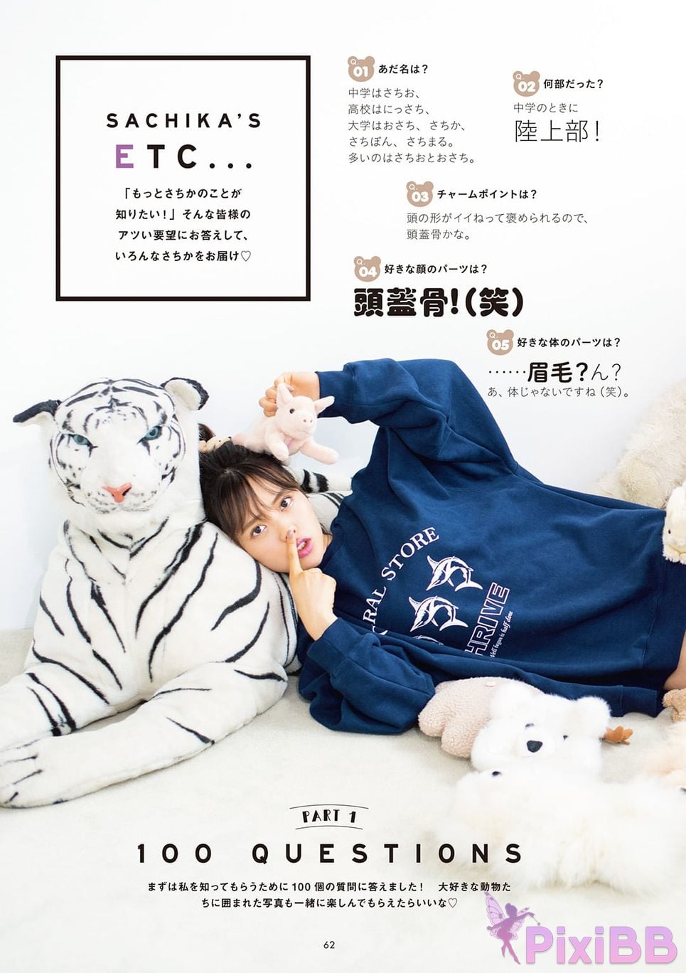 Japanese Idol Sachika Nitta 1st PHOTO BOOK PixiBB.COM 069