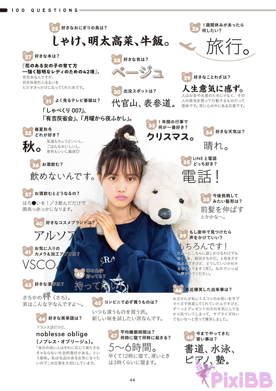 Japanese Idol Sachika Nitta 1st PHOTO BOOK PixiBB.COM 071