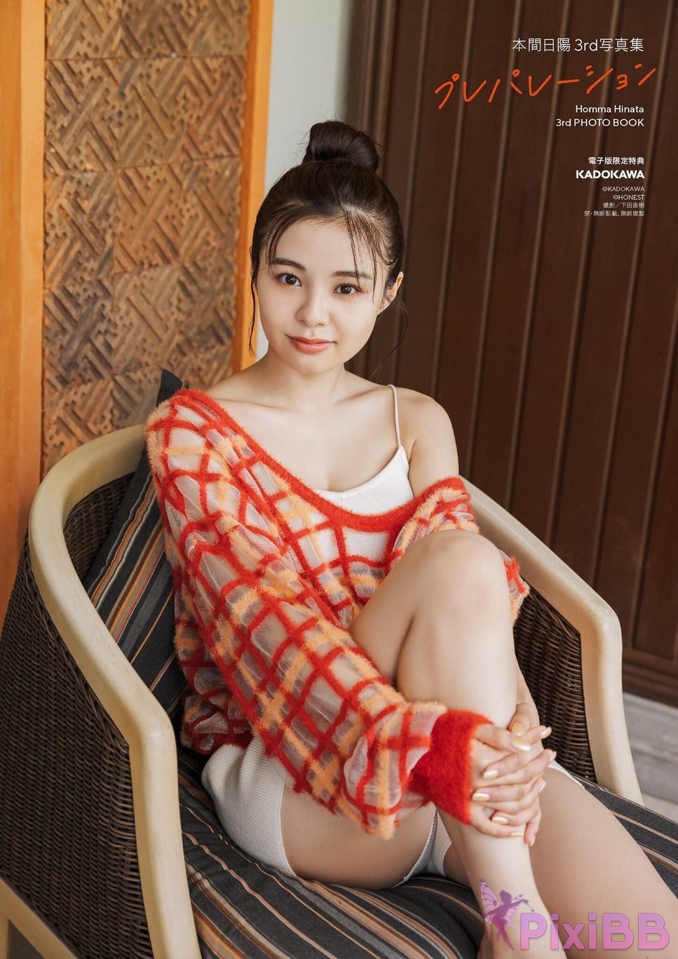 Japanese Idol Hinata Homma 3rd Photo book Preparation With electronic benefits PixiBB.COM 136