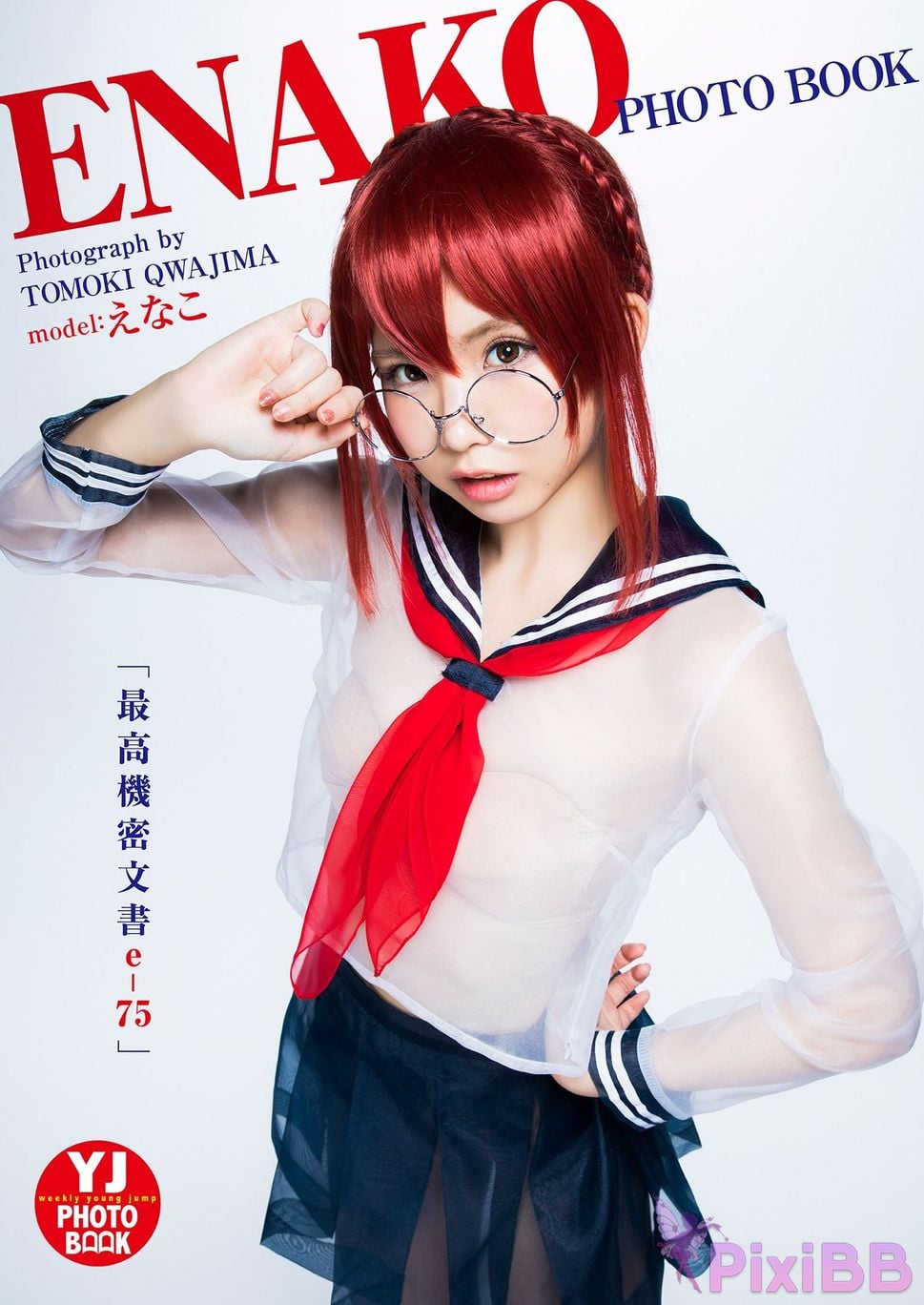 Japanese Idol Enako YJ digital photo book Special edition PixiBB.COM 003
