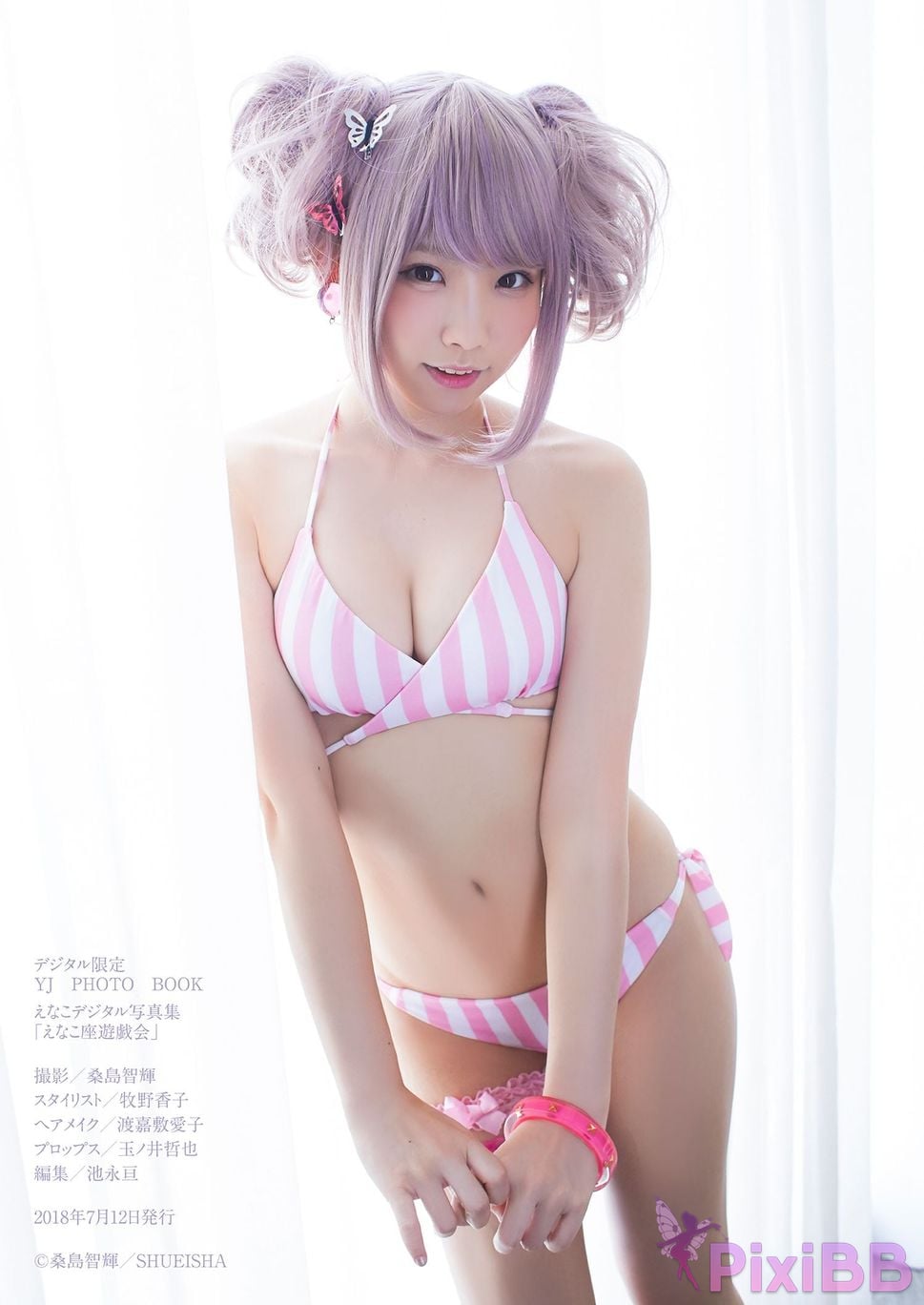 Japanese Idol Enako YJ digital photo book Special edition PixiBB.COM 064