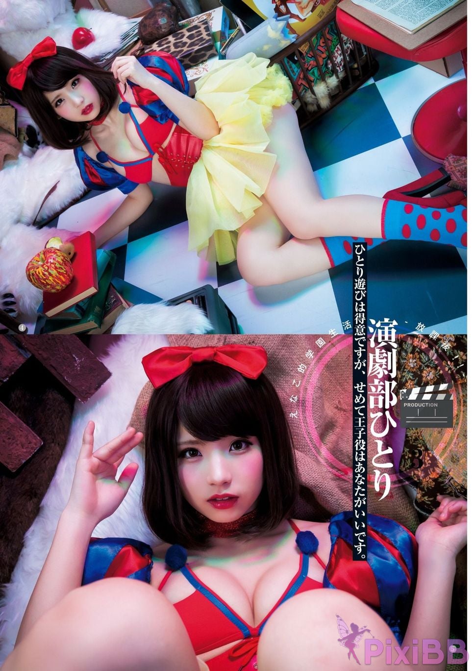 Japanese Idol Enako YJ digital photo book Special edition PixiBB.COM 129