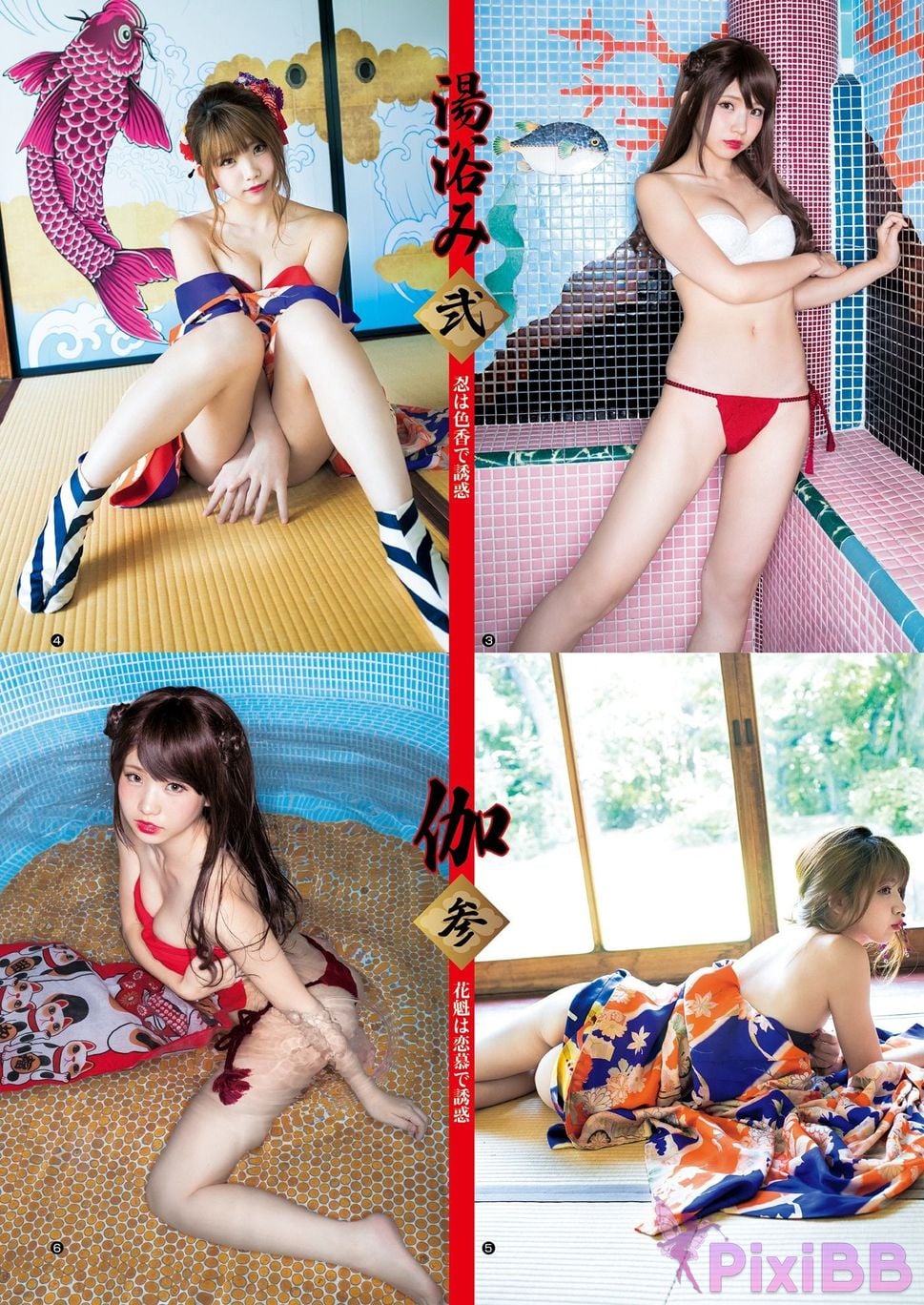 Japanese Idol Enako YJ digital photo book Special edition PixiBB.COM 136
