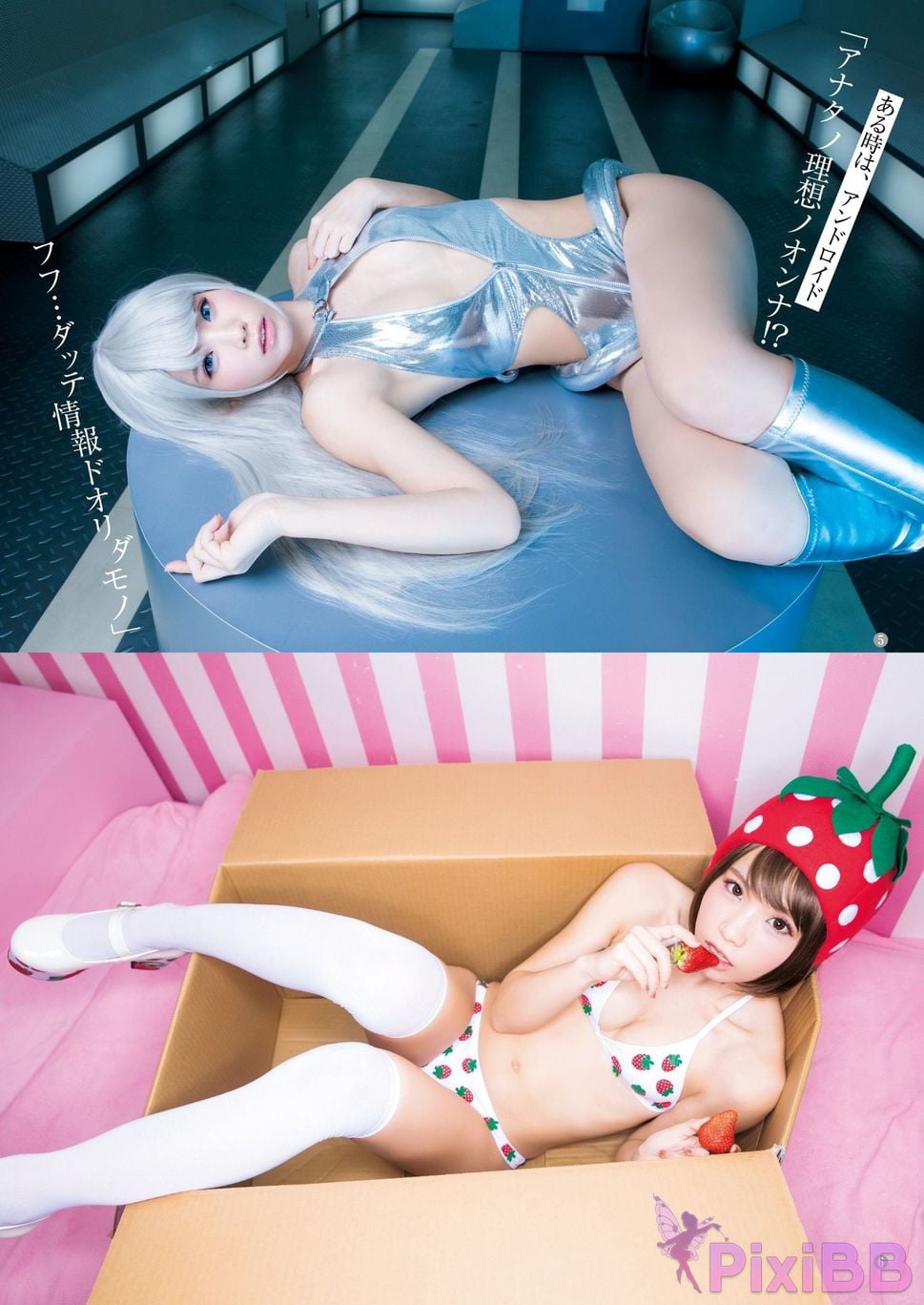 Japanese Idol Enako YJ digital photo book Special edition PixiBB.COM 154