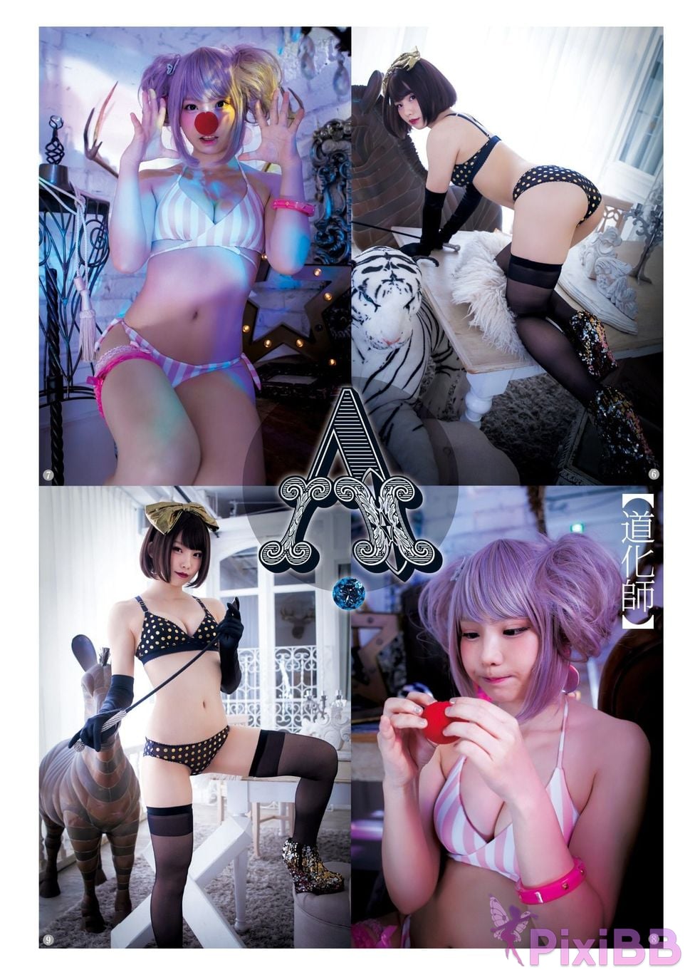 Japanese Idol Enako YJ digital photo book Special edition PixiBB.COM 162