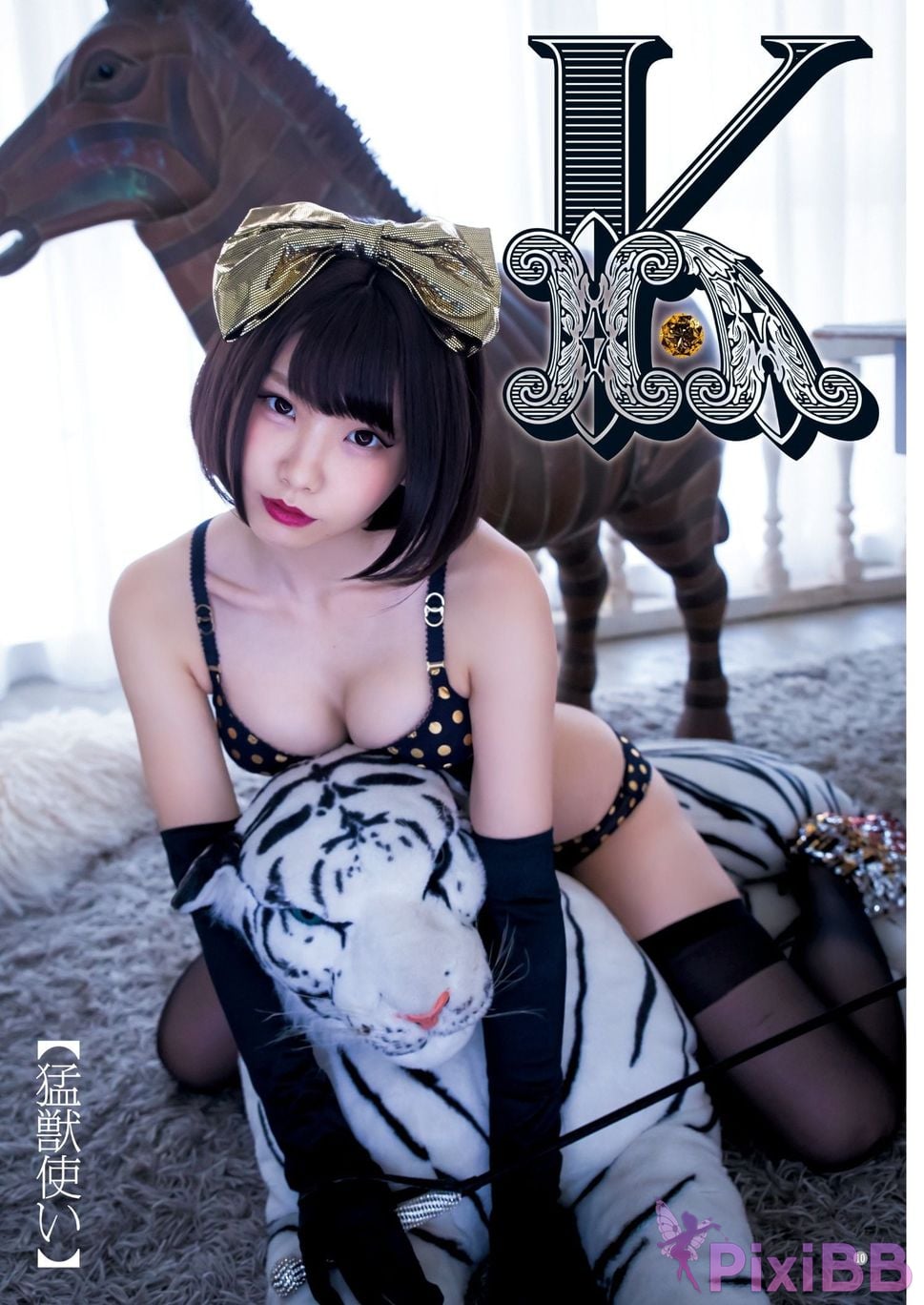 Japanese Idol Enako YJ digital photo book Special edition PixiBB.COM 163