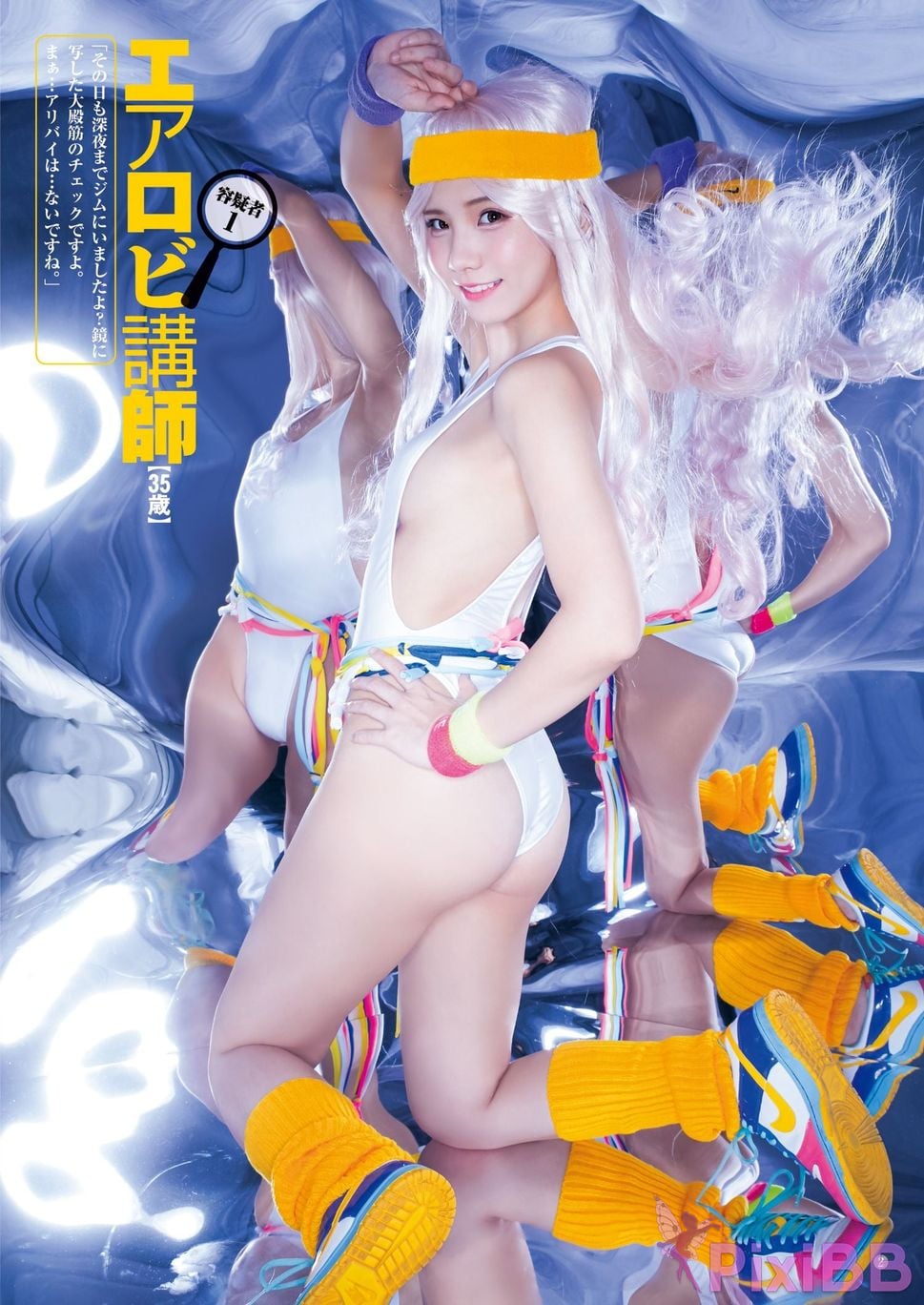 Japanese Idol Enako YJ digital photo book Special edition PixiBB.COM 168