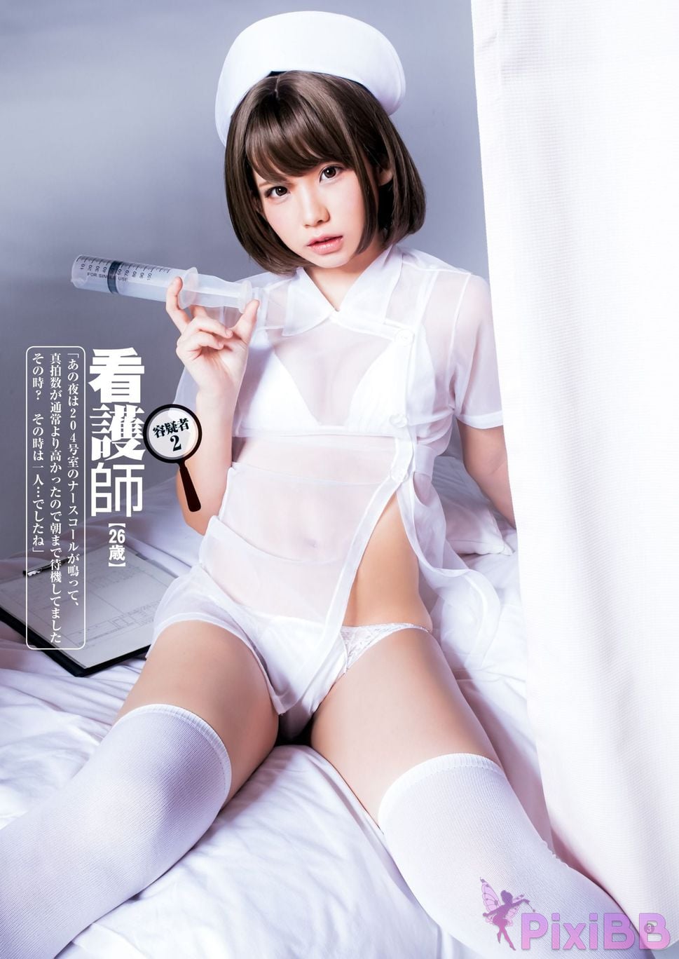 Japanese Idol Enako YJ digital photo book Special edition PixiBB.COM 169