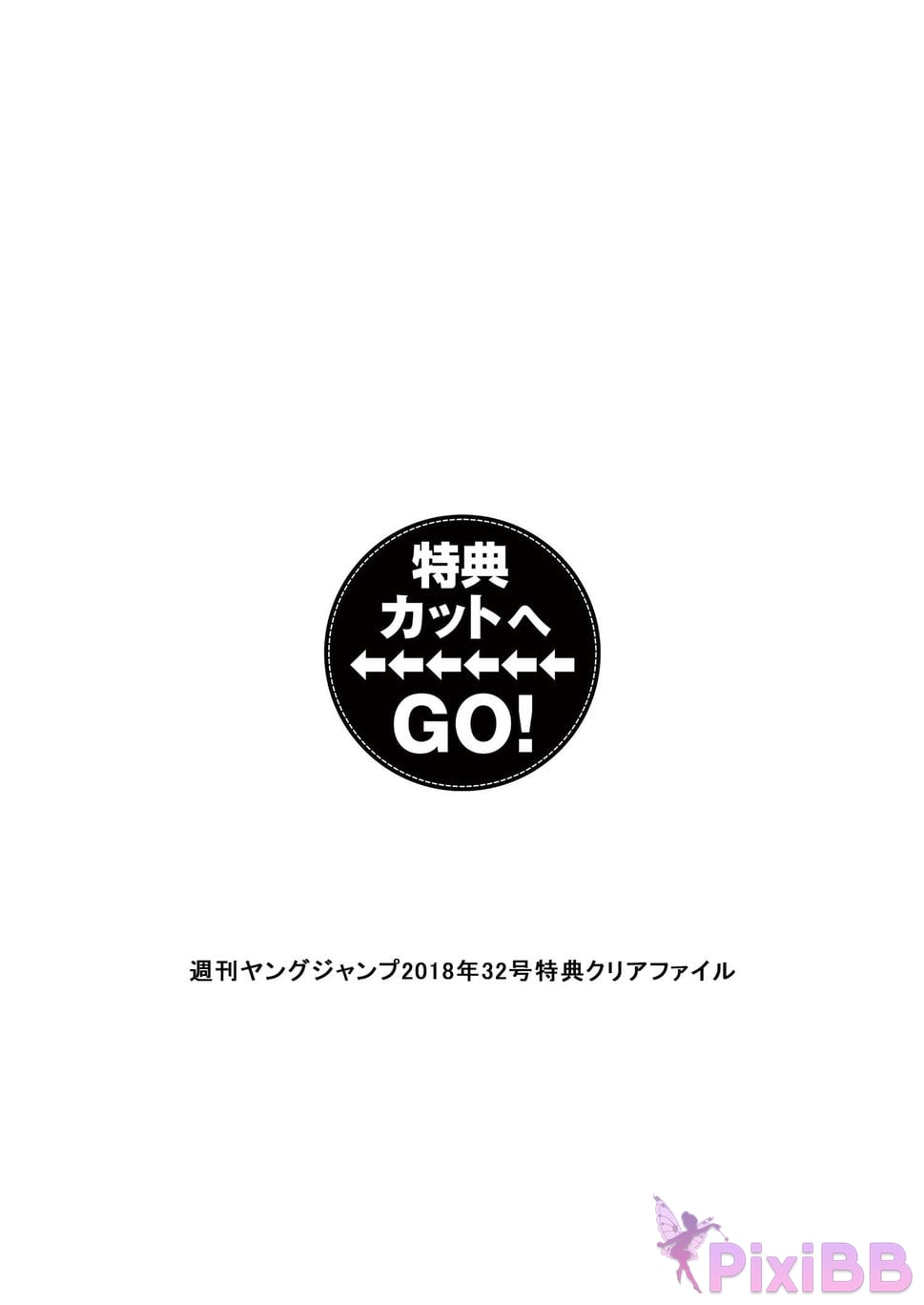 Japanese Idol Enako YJ digital photo book Special edition PixiBB.COM 172