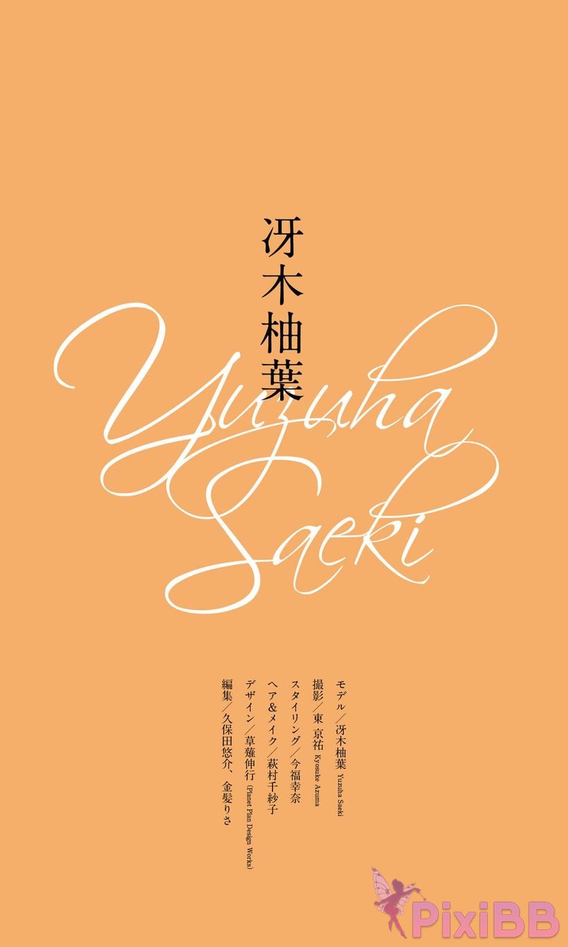 Japanese Idol Yuzuha Saeki Digital only weekly play PHOTO BOOK My love sickness PixiBB.COM 071
