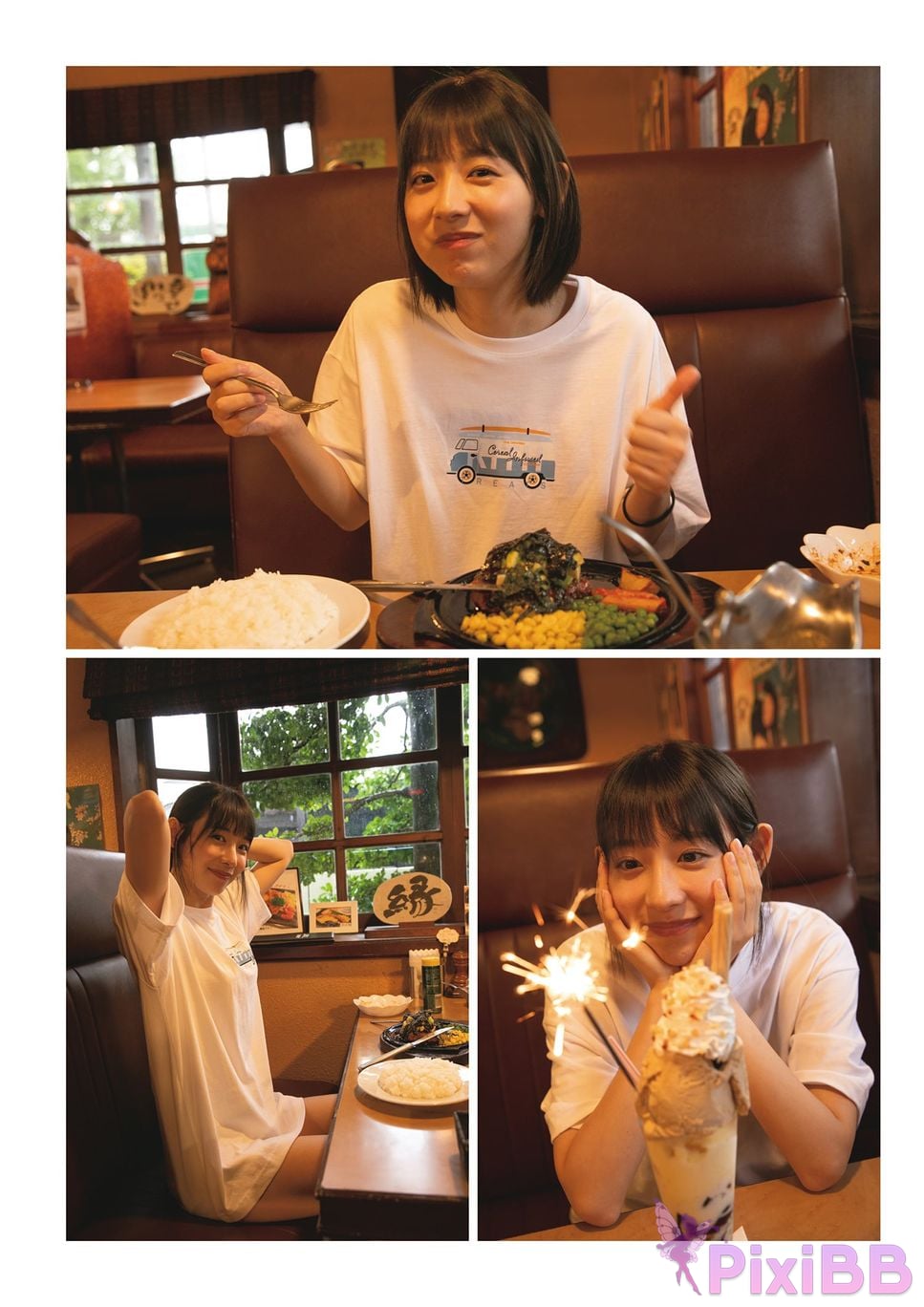 Japanese Idol Mio Minato Mizuminato First photo book PixiBB.COM 131