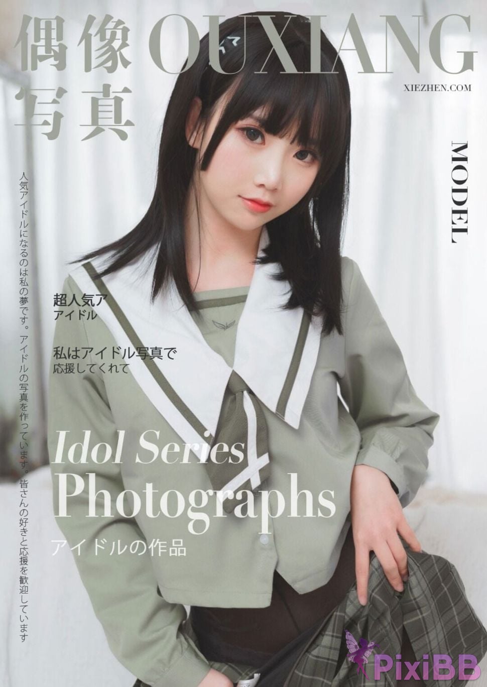 Coser No.065 PixiBB.COM 044