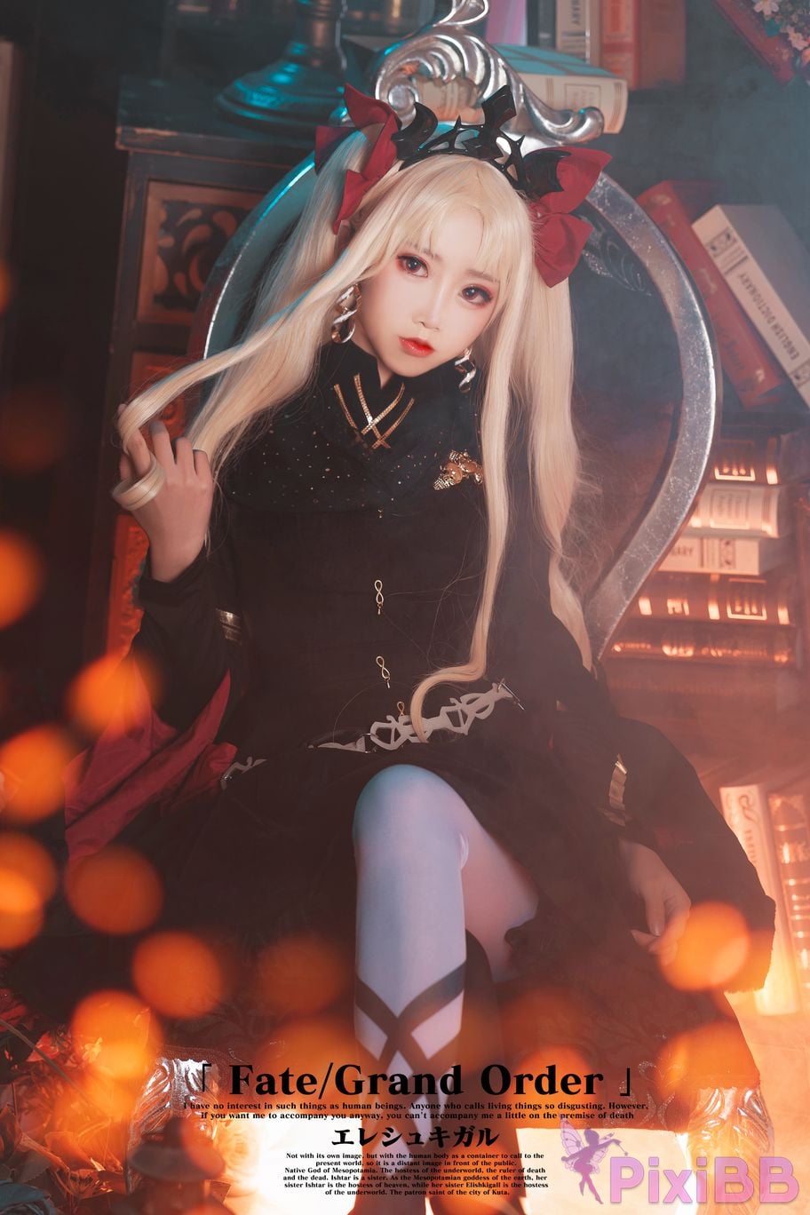 Coser No.062 PixiBB.COM 001