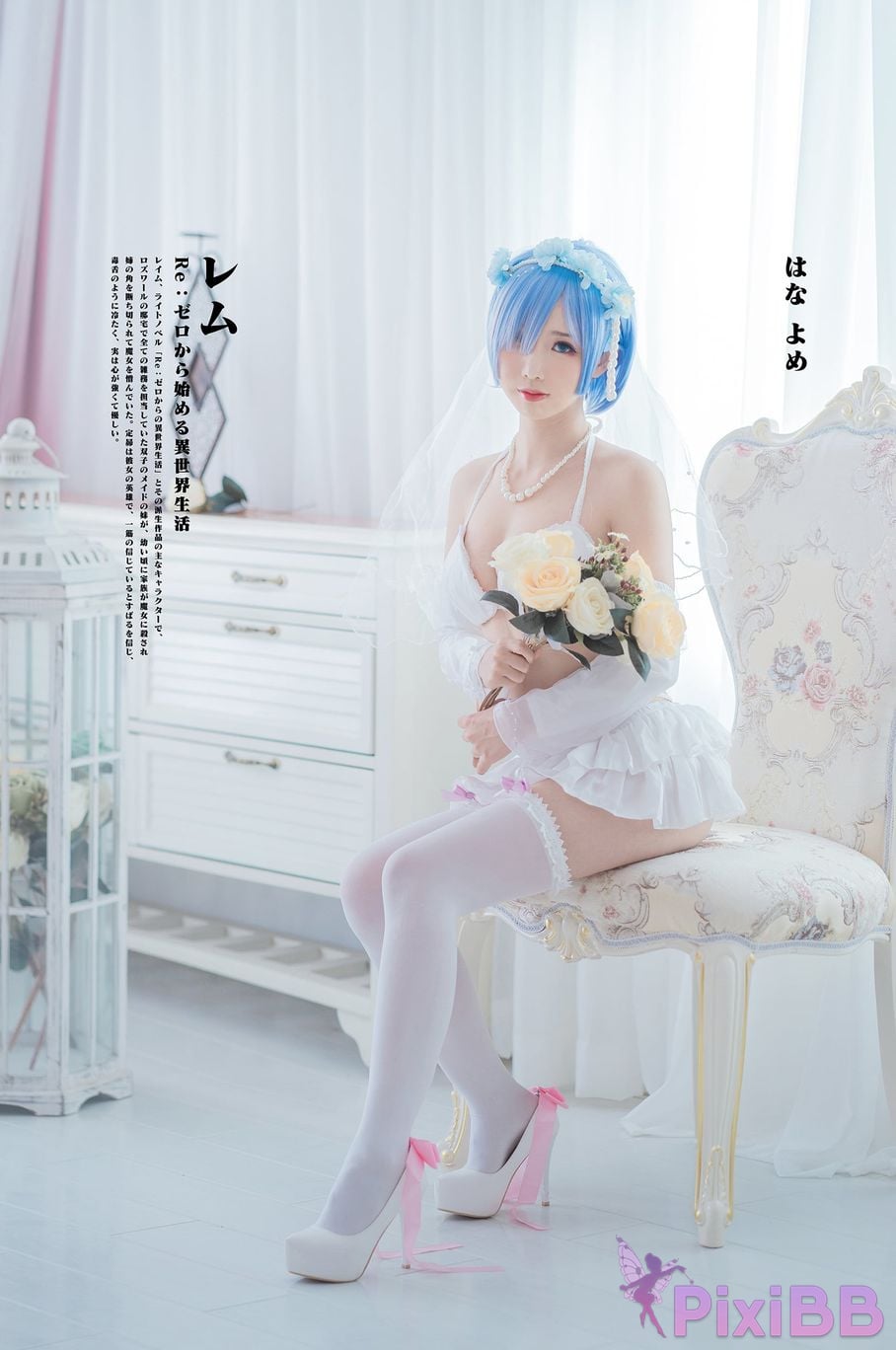 Coser No.044 PixiBB.COM 021