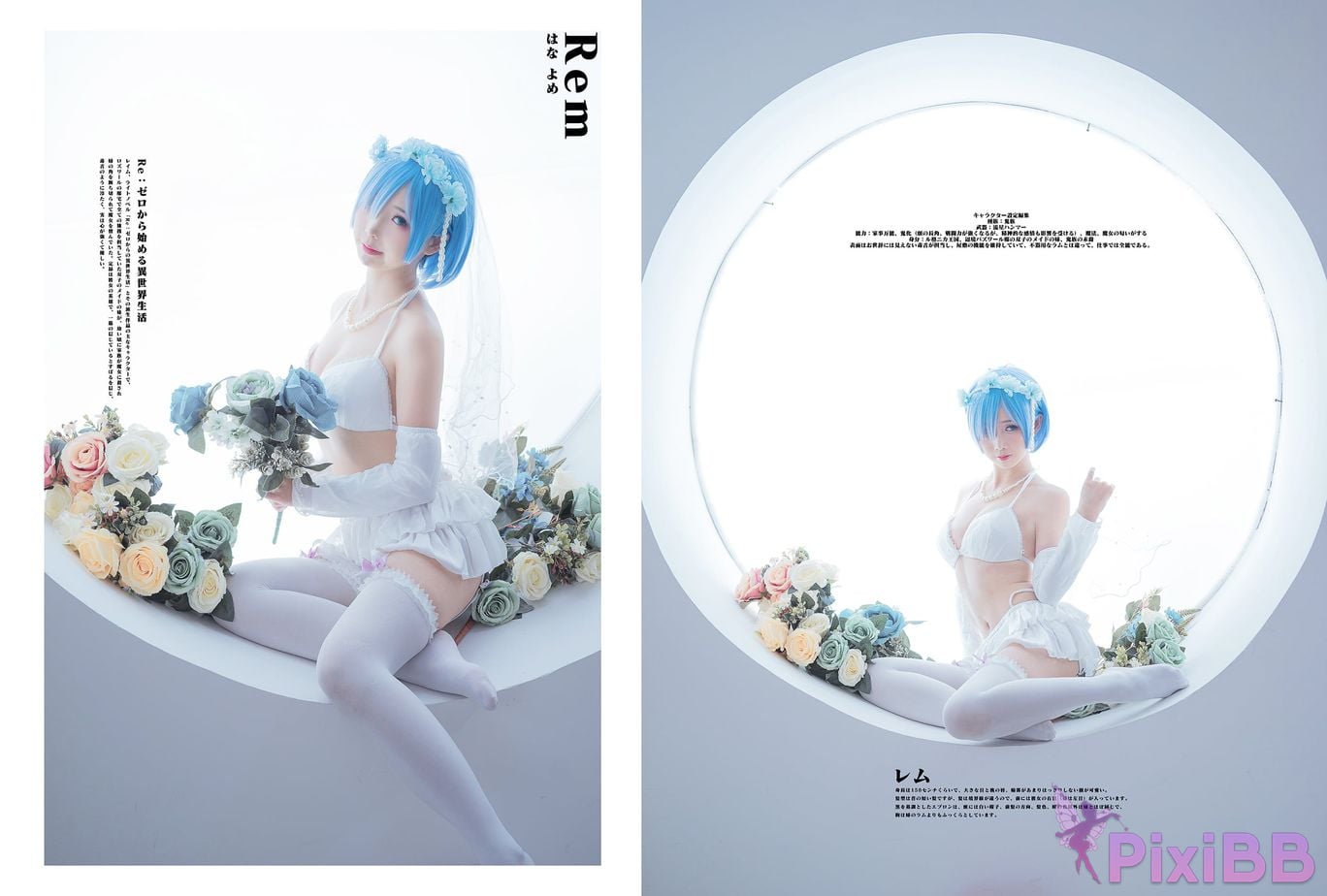 Coser No.044 PixiBB.COM 022