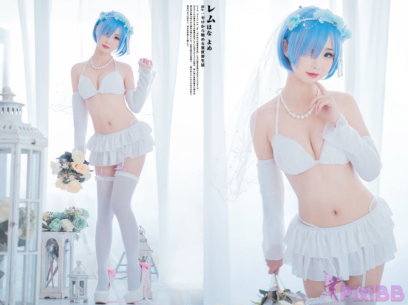 Coser No.044 PixiBB.COM 023