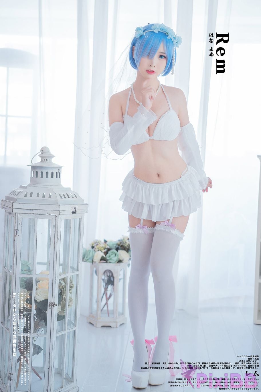 Coser No.044 PixiBB.COM 024