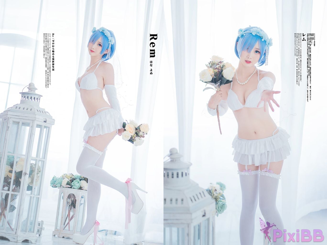 Coser No.044 PixiBB.COM 025