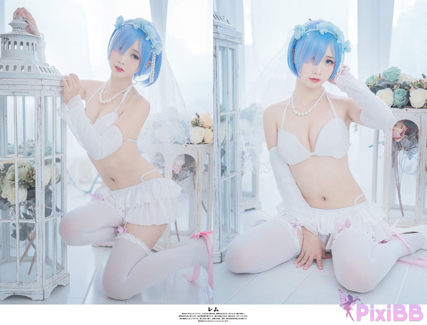 Coser No.044 PixiBB.COM 027