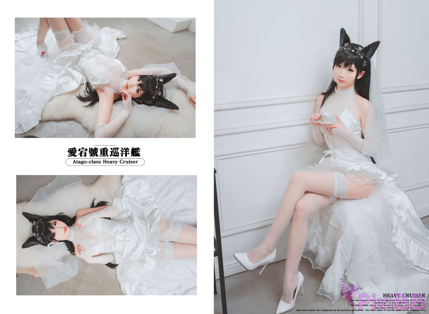 Coser No.023 PixiBB.COM 023