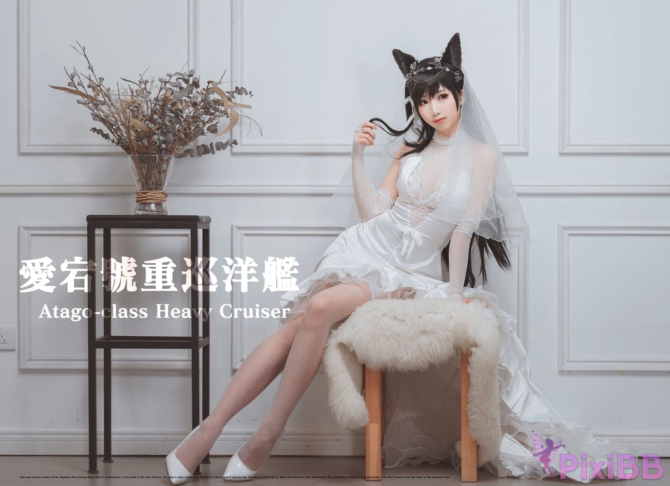 Coser No.023 PixiBB.COM 024