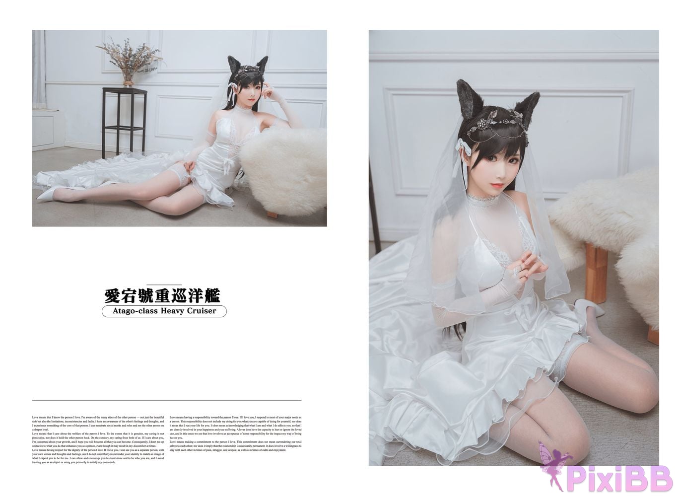 Coser No.023 PixiBB.COM 026
