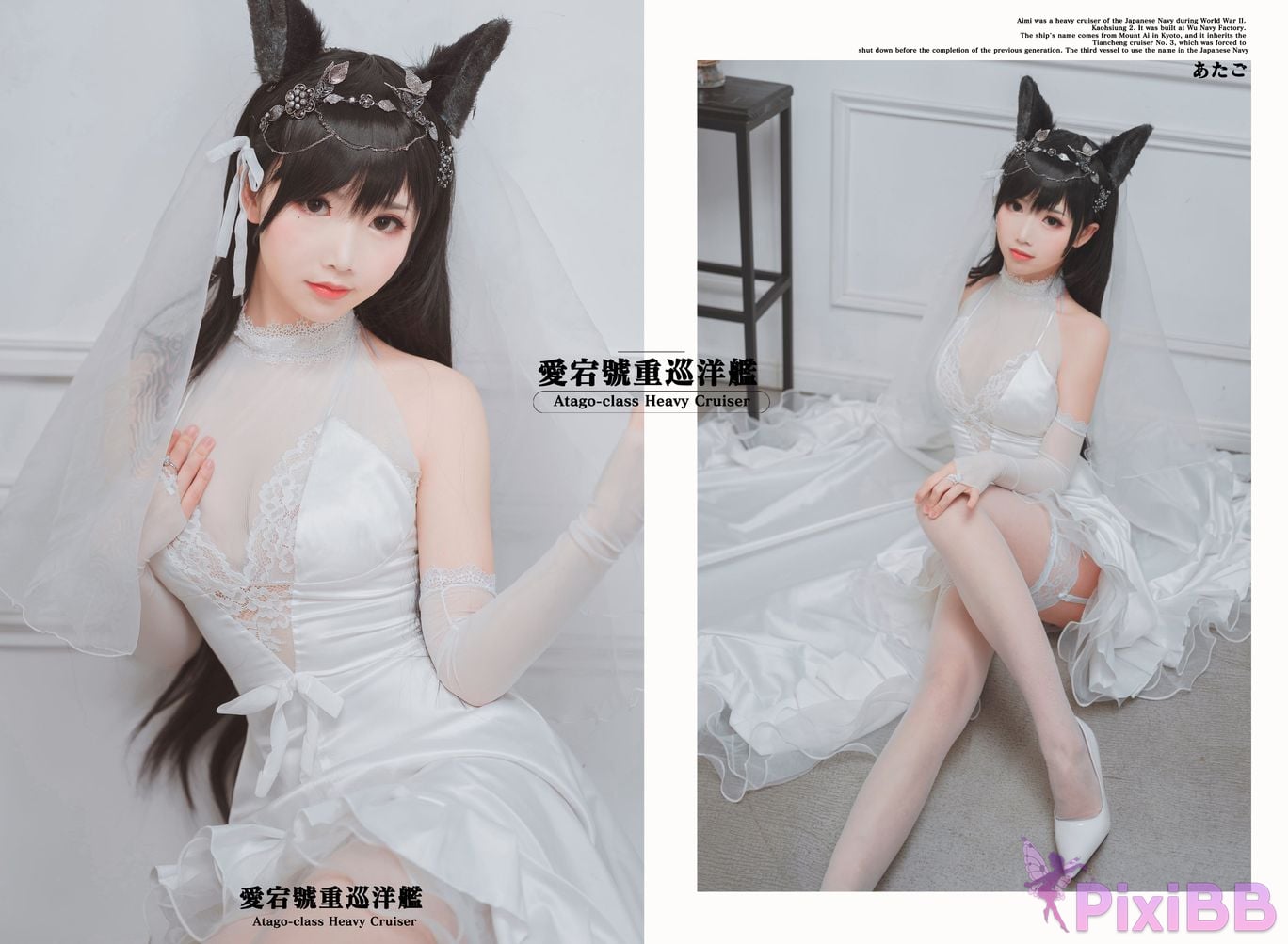 Coser No.023 PixiBB.COM 027