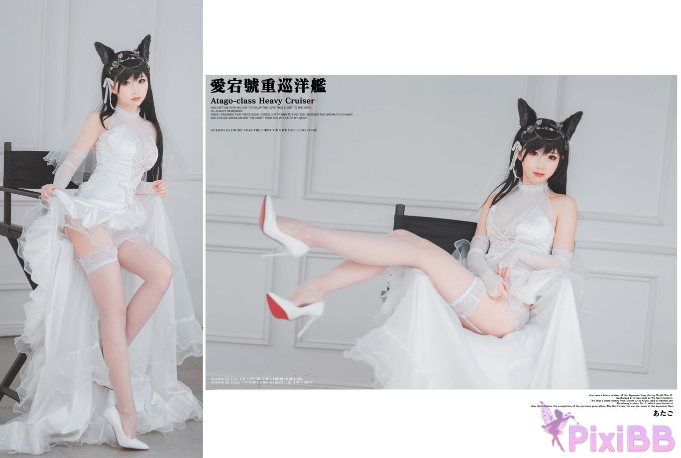Coser No.023 PixiBB.COM 029
