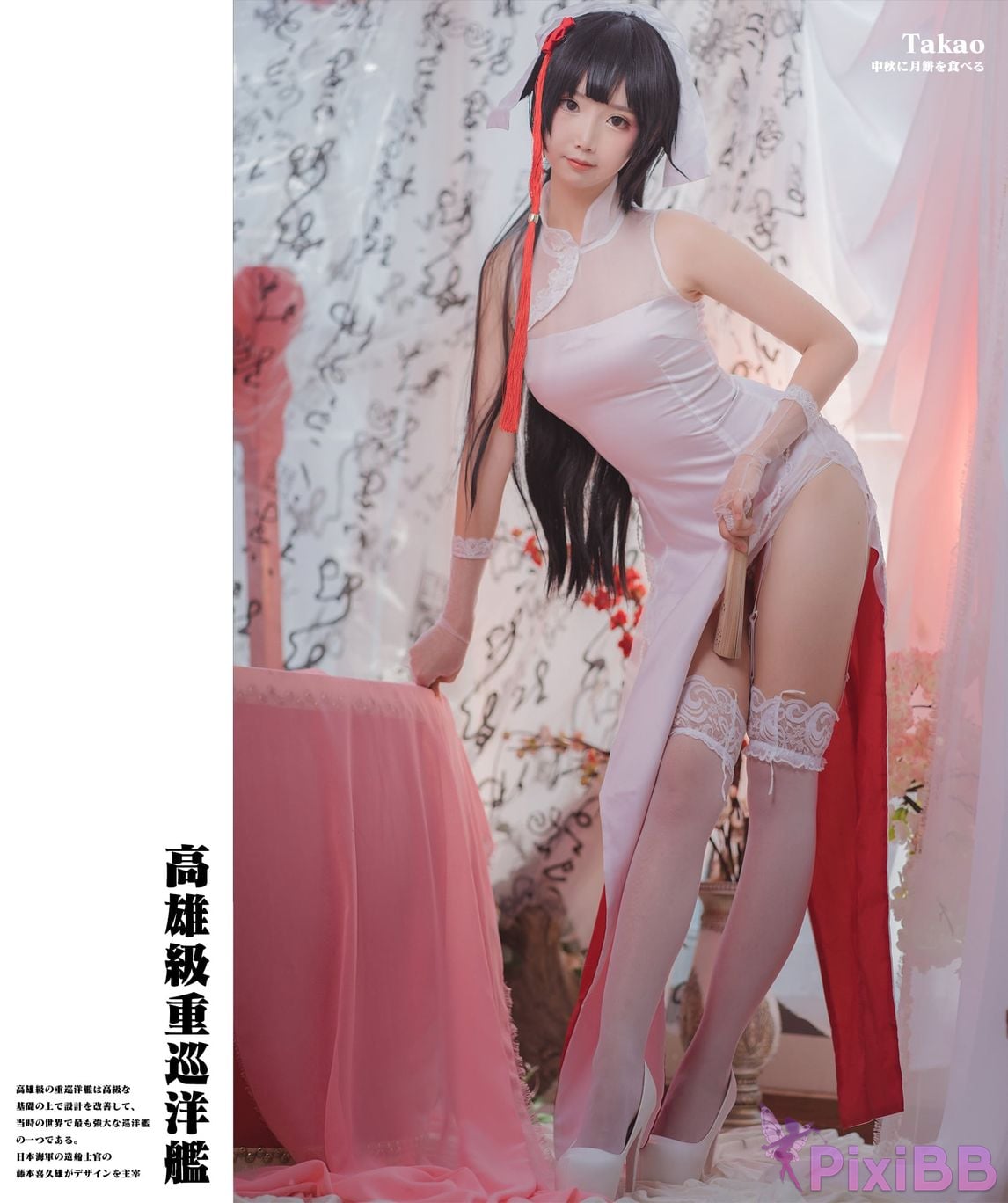 Coser No.022 PixiBB.COM 021