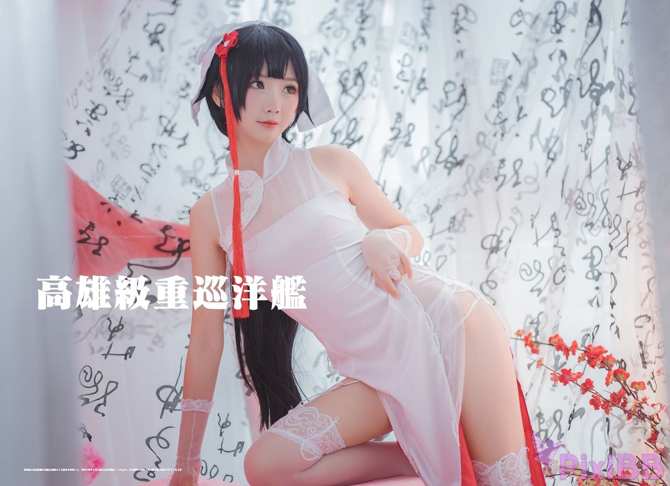 Coser No.022 PixiBB.COM 023