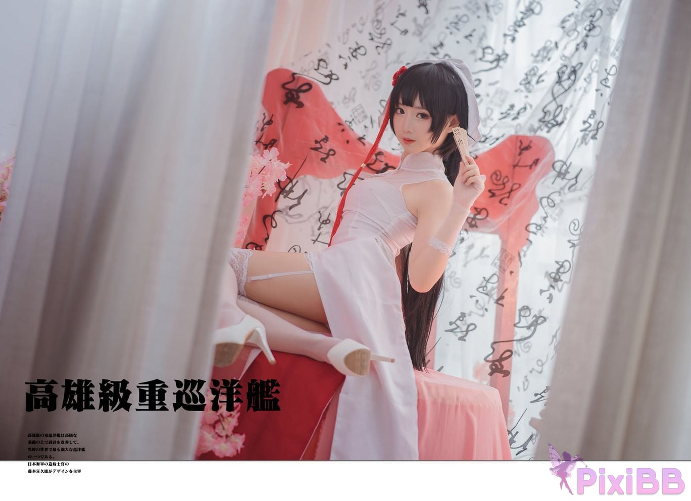 Coser No.022 PixiBB.COM 024