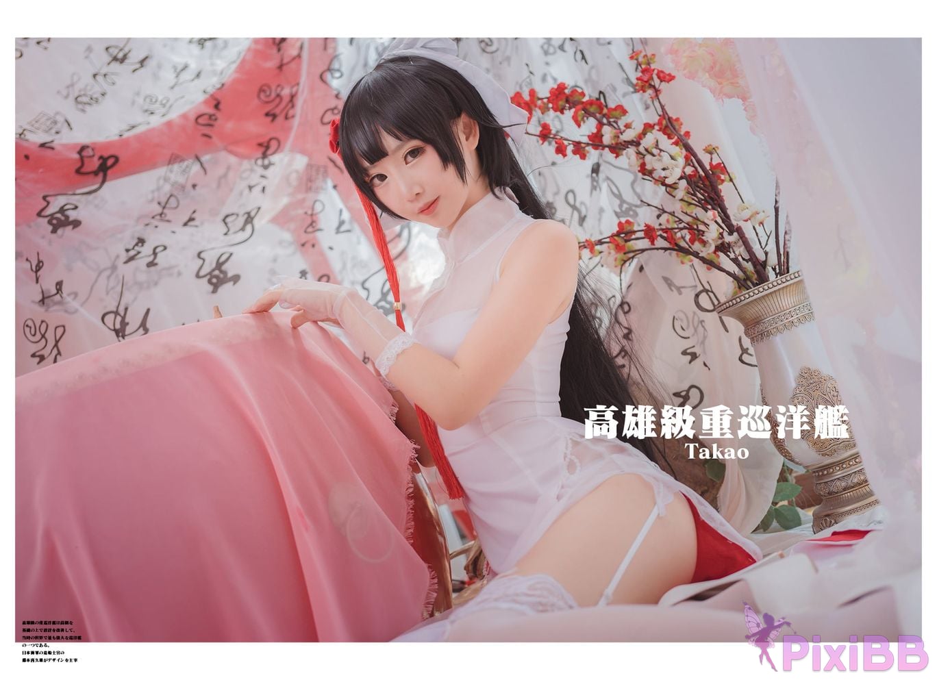 Coser No.022 PixiBB.COM 026