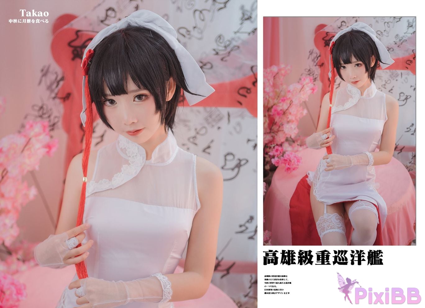 Coser No.022 PixiBB.COM 027