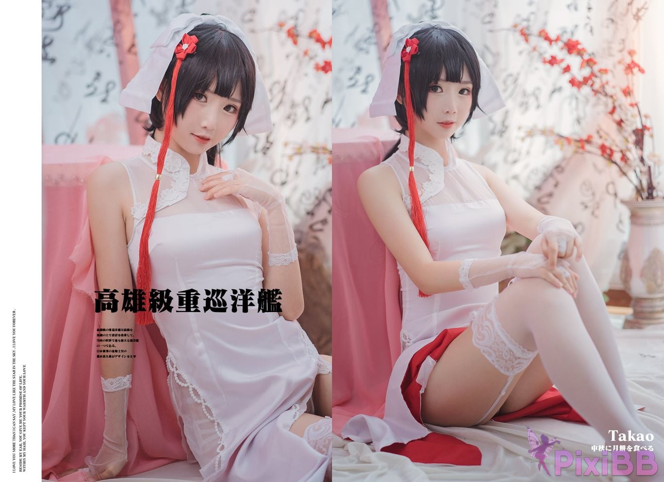 Coser No.022 PixiBB.COM 028