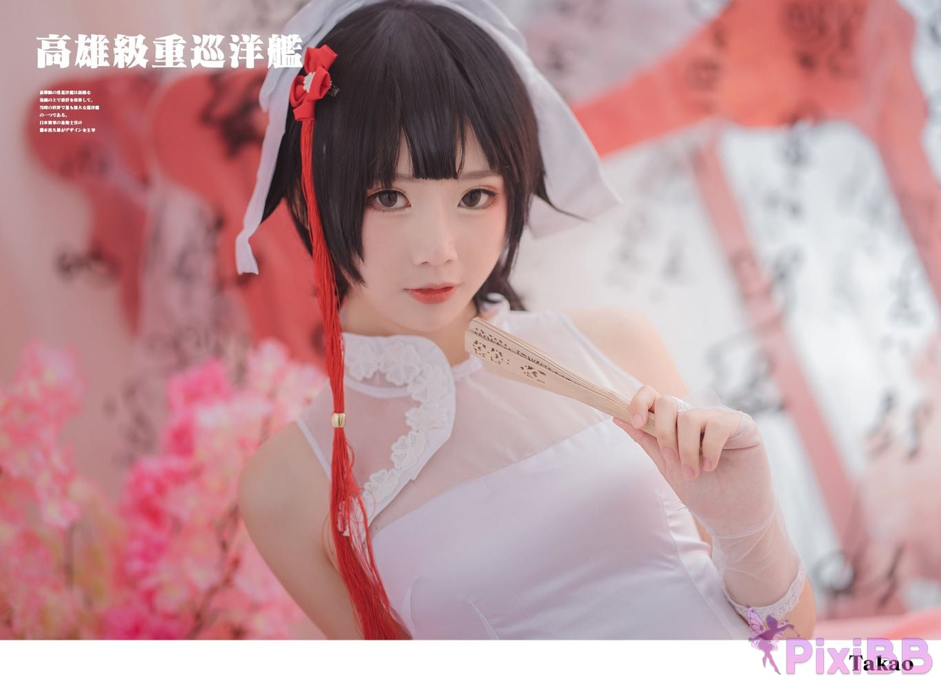 Coser No.022 PixiBB.COM 029