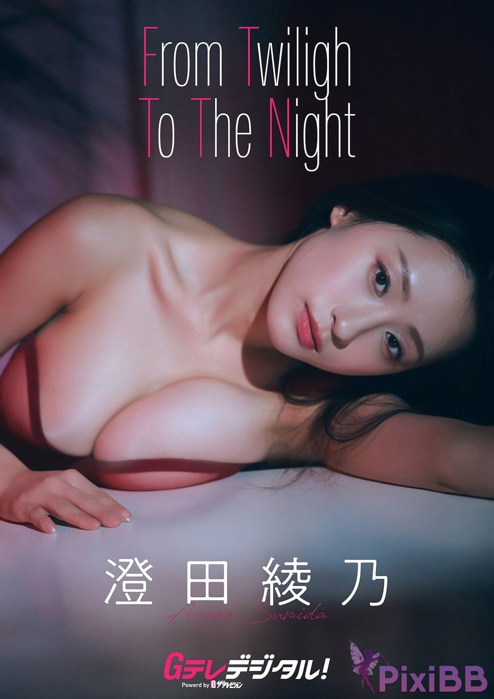 Japanese Idol Sumida Ayano Sumita Digital only Photo collection 3 G teledigital PixiBB.COM 001