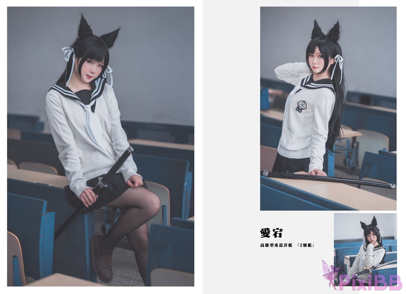 Coser No.003 PixiBB.COM 022