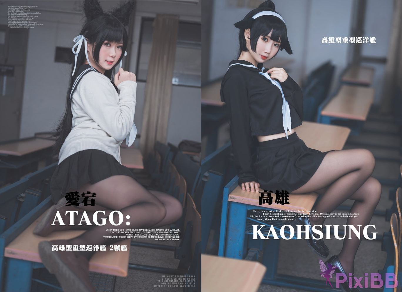 Coser No.003 PixiBB.COM 025