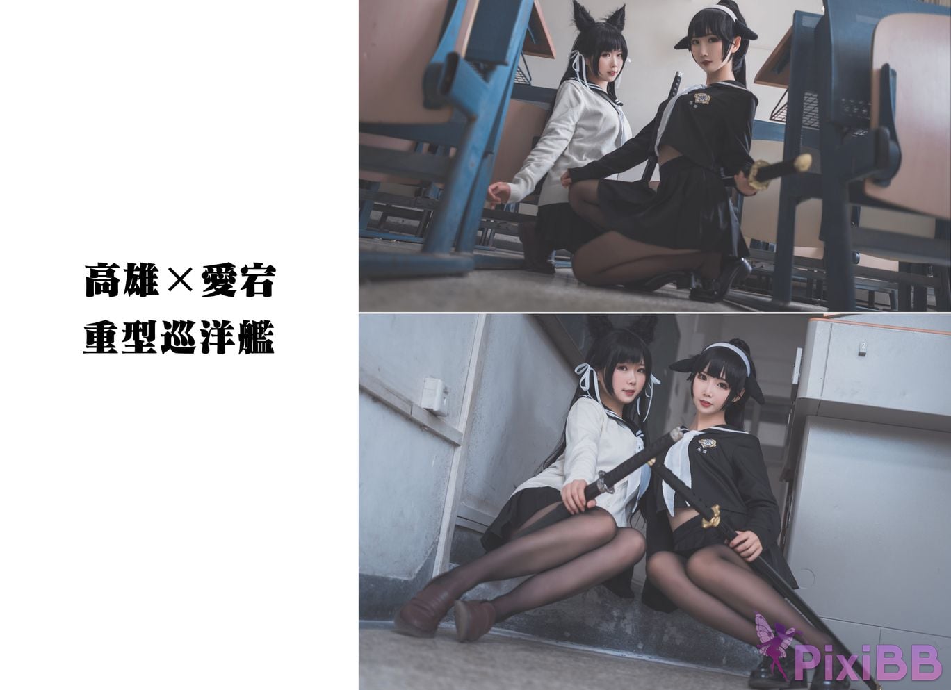 Coser No.003 PixiBB.COM 026